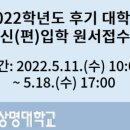 상명대학교 교육대학원 이미지