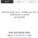 워시라운지 이미지