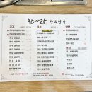 한사랑한우명가 이미지