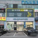 글라스타안경 | 안산 선부동 글라스타안경 솔직 후기