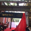 정주화원 이미지