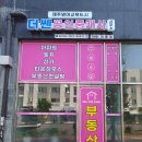 보성리사무소 이미지