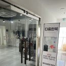 다옴한복 이미지