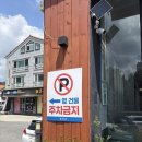 도전 최강달인 왕만두 | 김해율하맛집 장사부 직화 짬뽕과 인생 간짜장! 김해워터파크맛집 율하중국집 내돈내산 후기