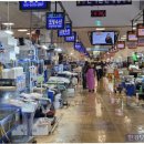 수산시장 이미지