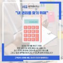 아산세무회계사무소 이미지