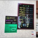 만찬불고기쌈정식 이미지