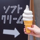 한 소프트 이미지