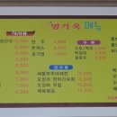 24시명가옥전주콩나물국밥 이미지