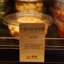 구암동596 | 대전 유성구 반찬가게 찬장 구암점 완전 만족