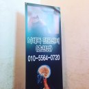 송인선스킨앤바디