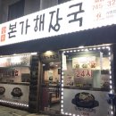 수정로274번길 이미지