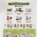 알알이물산