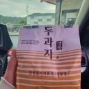해시계 오락실 | [수원 여행] 5월 1박2일여행코스
