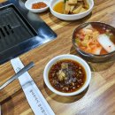 청솔 양곱창