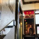 (주)서두산딤섬만두 | [방이동] 먹자골목 맛집 서두산딤섬2호점, 딤섬 3종 솔직 후기 (메뉴·가격·웨이팅)