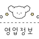 지에스(GS)25 여수소호점 이미지