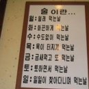 왕십리 곱창구이 네이버블로그