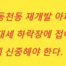 선주아파트 이미지