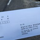 강남수도사업소