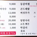 지에스25주안역
