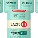 티아이랩 | 👶아이도 유산균이 필요할까?어린이 유산균 제대로 고르는 법 🍼
