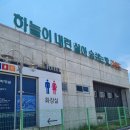 착한주유소 | 영동고속도로 횡성휴게소 강릉방향 맛집 메뉴 추천, 내돈내산 솔직 후기(+착한 주유소)