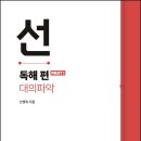 운양고등학교 티스토리