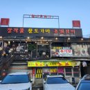 본가 이미지