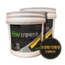 위드제이 | 곰팡이방지벽지 베란다 항균페인트 위드제이연구소 셀프 시공 후기 🏡