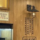 김밥나드리 이미지