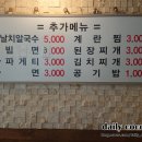 제주오두껍 이미지