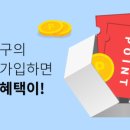 육아정보 플랫폼 &#39;맘큐&#39; &amp; 유한킴벌리 직영 쇼핑몰