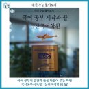 늘찬계란 이미지