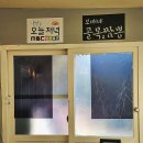 보배네 골목짬뽕 이미지