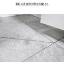 금보당 - 음성군 오태로 92-1 | 리모델링하는 화장실, 줄눈 색상과 업체는 이렇게 선택하세요!