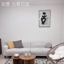 오펜 스튜디오
