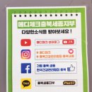 페이스세종지사 이미지