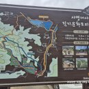 사명대사길 이미지