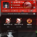 레이싱 마스터 플레이 후기