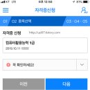 [HD]전산회계 1급 자격증 따기 (2019) Part.1-1 | 직장인 자격증 따기:D 컴활 1급 실기 독학 / 합격후기 (feat. 무료 인강)
