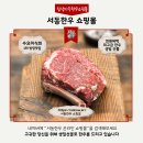 한우대잔치 이미지