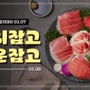 중동D.C마트