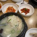 가산삼계탕 이미지