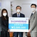 채원석학원