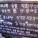 감자먹은 존슨 이미지