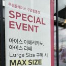 투썸플레이스 구로항동점