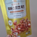 임실방앗간 | [내돈내산][주전부리] 두바이쫀쿠대신! <임실스모크치즈/마이노멀말차초코볼아몬드/카다이프쫀득마카롱...