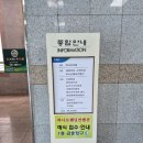 강릉사천농협하나로마트 | 경남 사천 <하나로마트 삼천포본점> 방문후기(내돈내산, 로컬푸드직매장 운영)