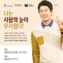 대인주 이미지